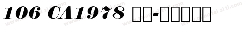 106 CA1978 常规字体转换